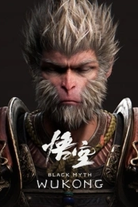 arenda-wukong