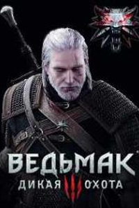 witcher_3